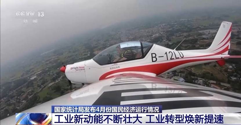 飞机在跑道上 AI 生成的内容可能不正确。