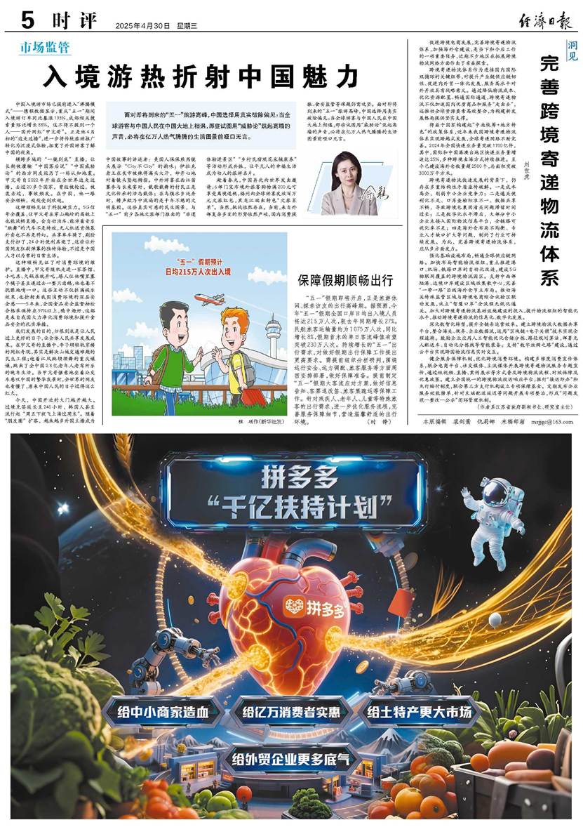 图片包含 文本 AI 生成的内容可能不正确。