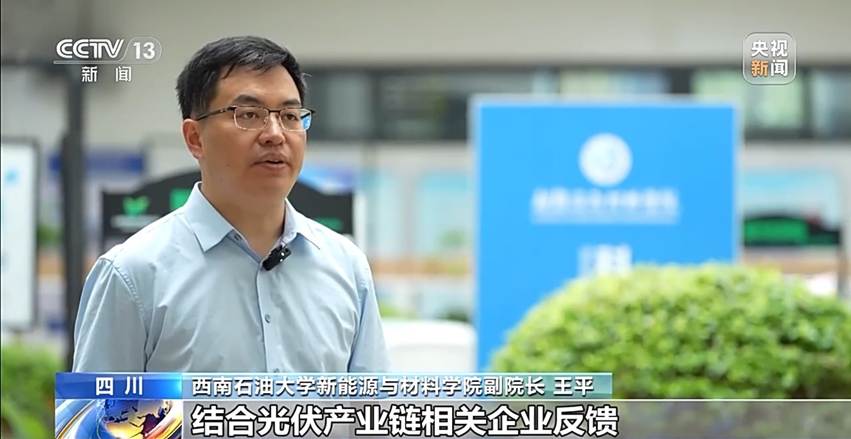 男人的照片上写着字 AI 生成的内容可能不正确。