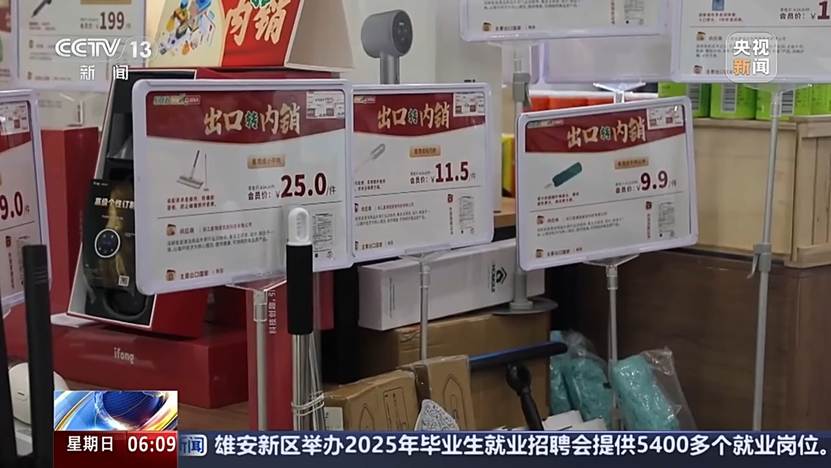 日程表 AI 生成的内容可能不正确。